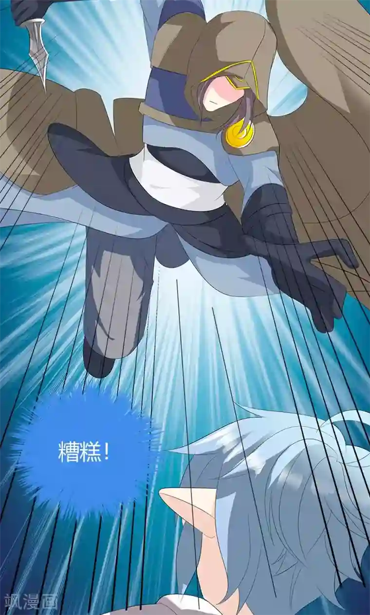 喂！别动我的奶酪第20话 你等的是我