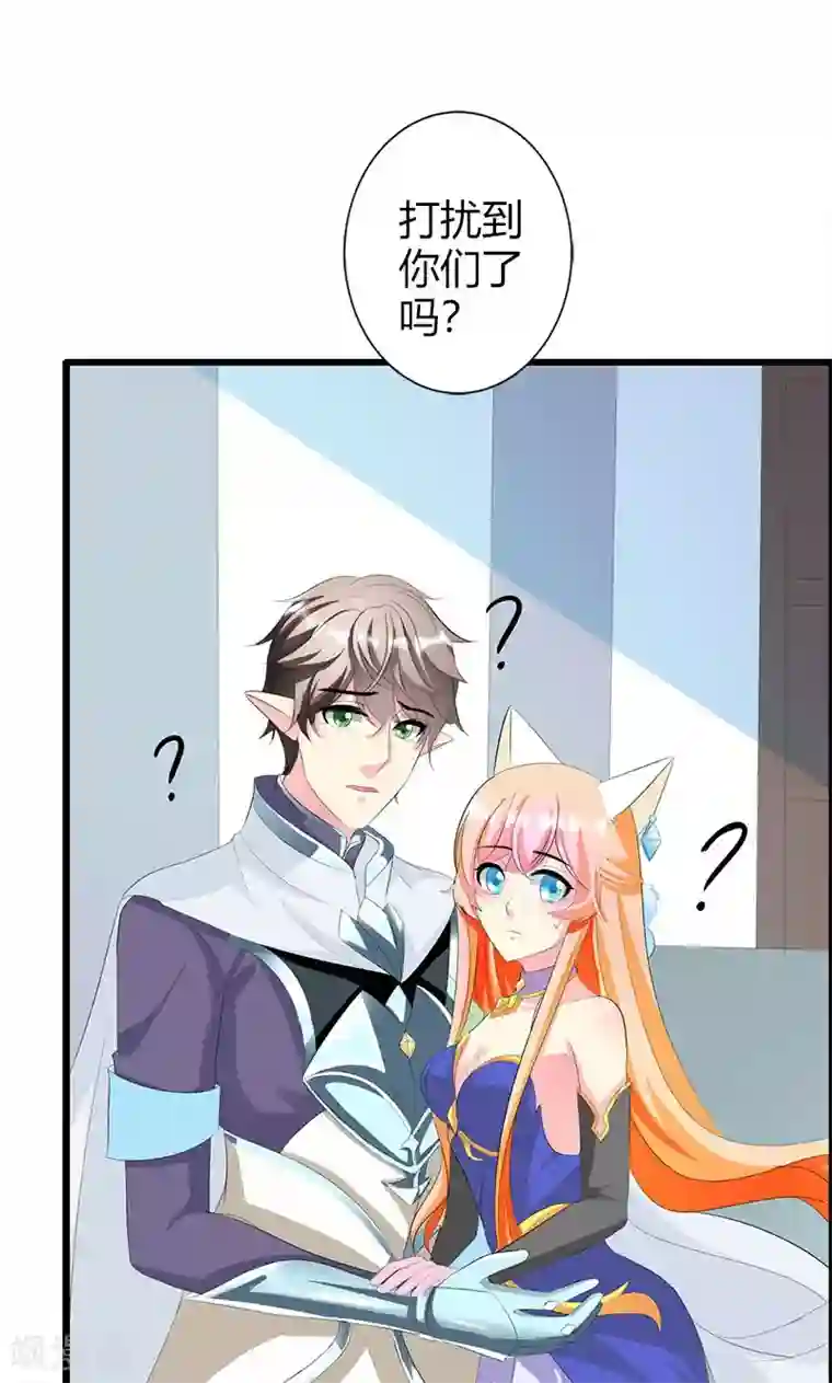 喂！别动我的奶酪第20话 你等的是我