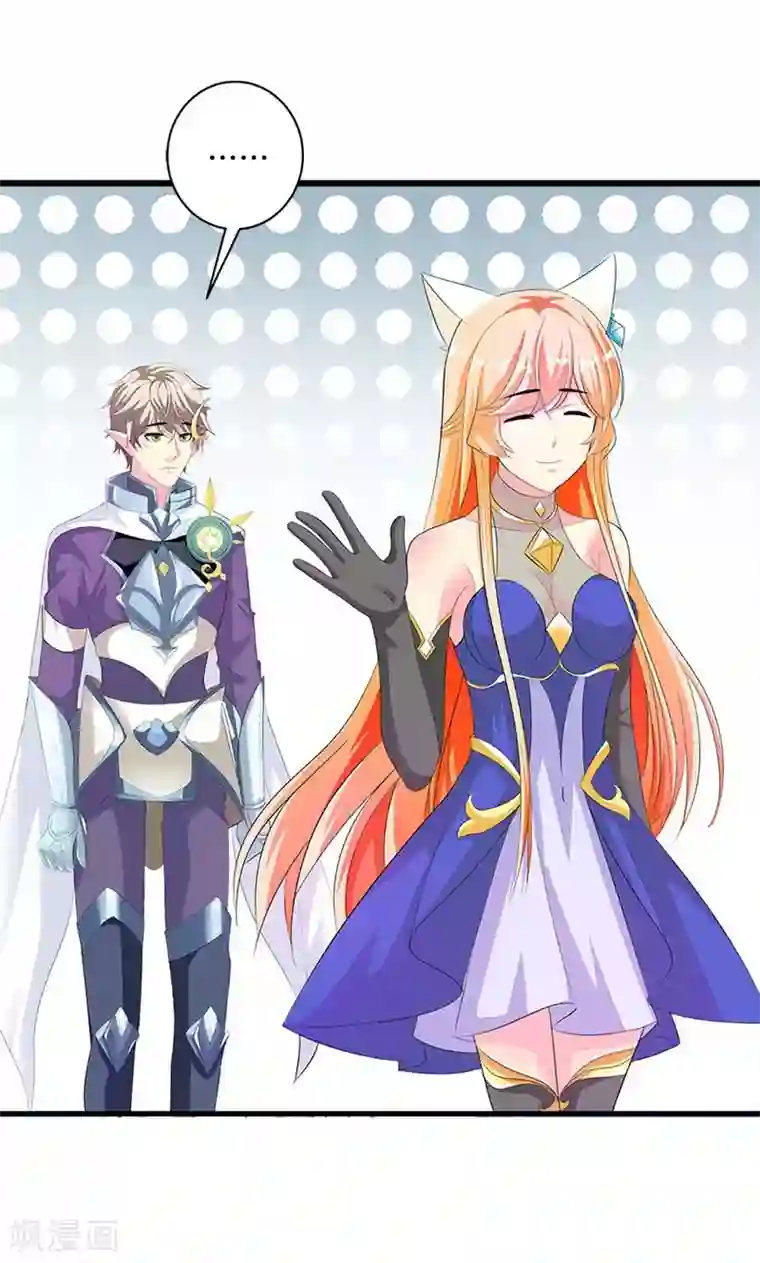 喂！别动我的奶酪第21话 这样的你很帅气呢