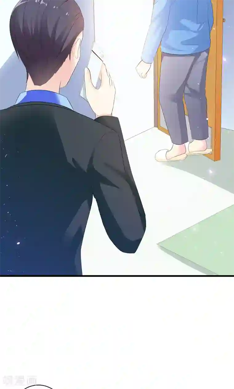 喂！别动我的奶酪第22话 你是我见过最帅的人