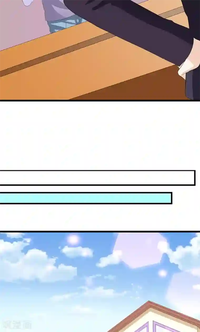 喂！别动我的奶酪第23话 你真可爱