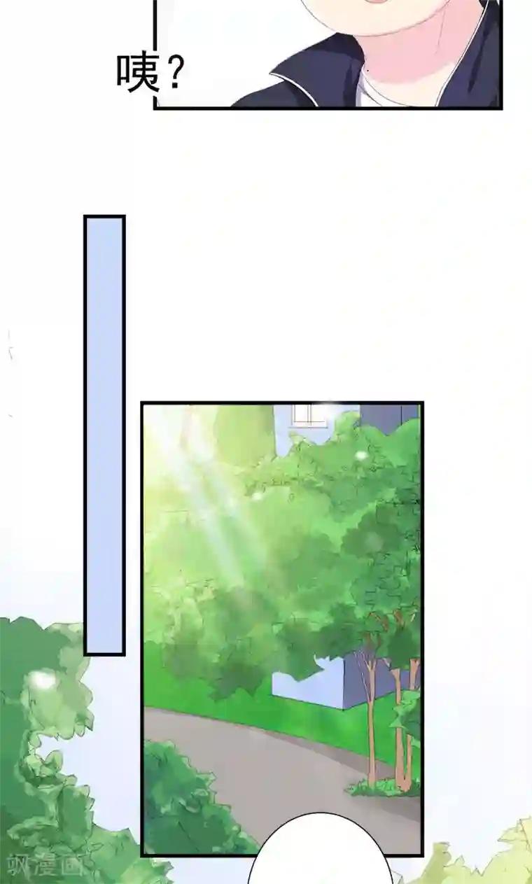 喂！别动我的奶酪第24话 约会？！