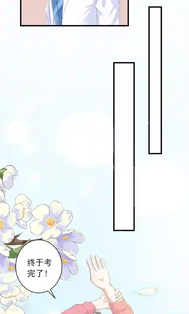 喂！别动我的奶酪第24话 约会？！