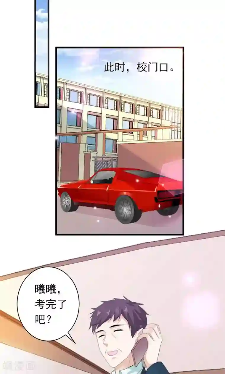 喂！别动我的奶酪第24话 约会？！