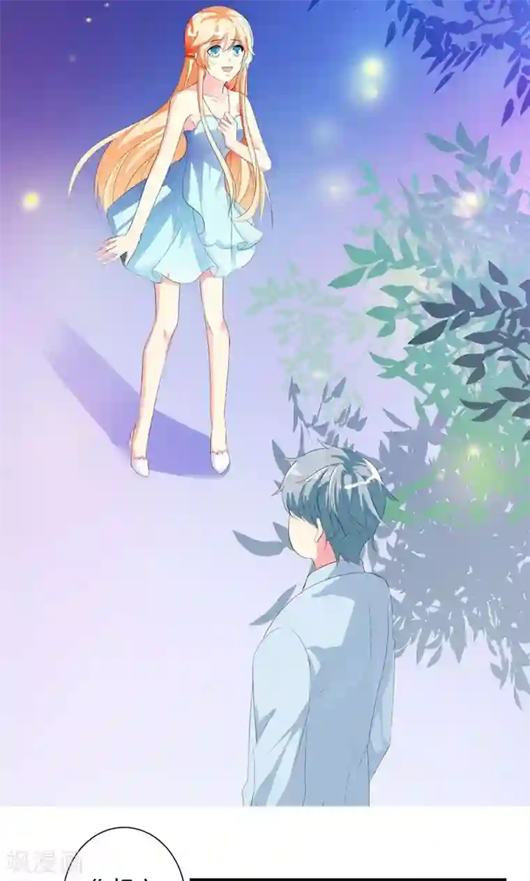 喂！别动我的奶酪第25话 我不愿错过这段回忆