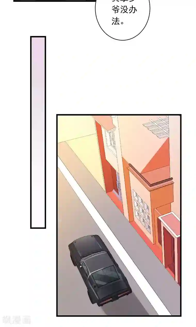 喂！别动我的奶酪第26话 我不能失约