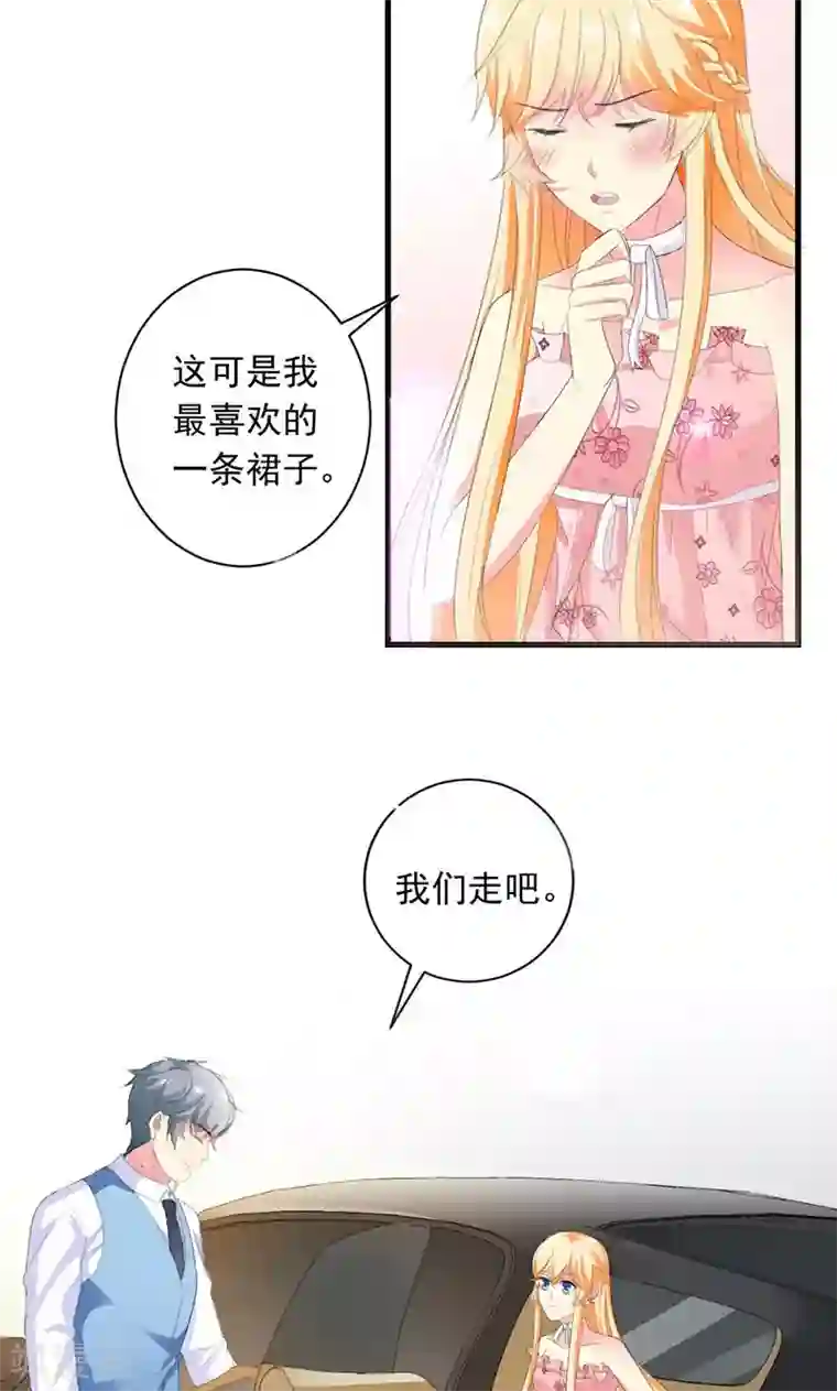 喂！别动我的奶酪第26话 我不能失约