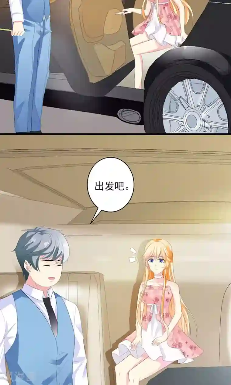 喂！别动我的奶酪第26话 我不能失约