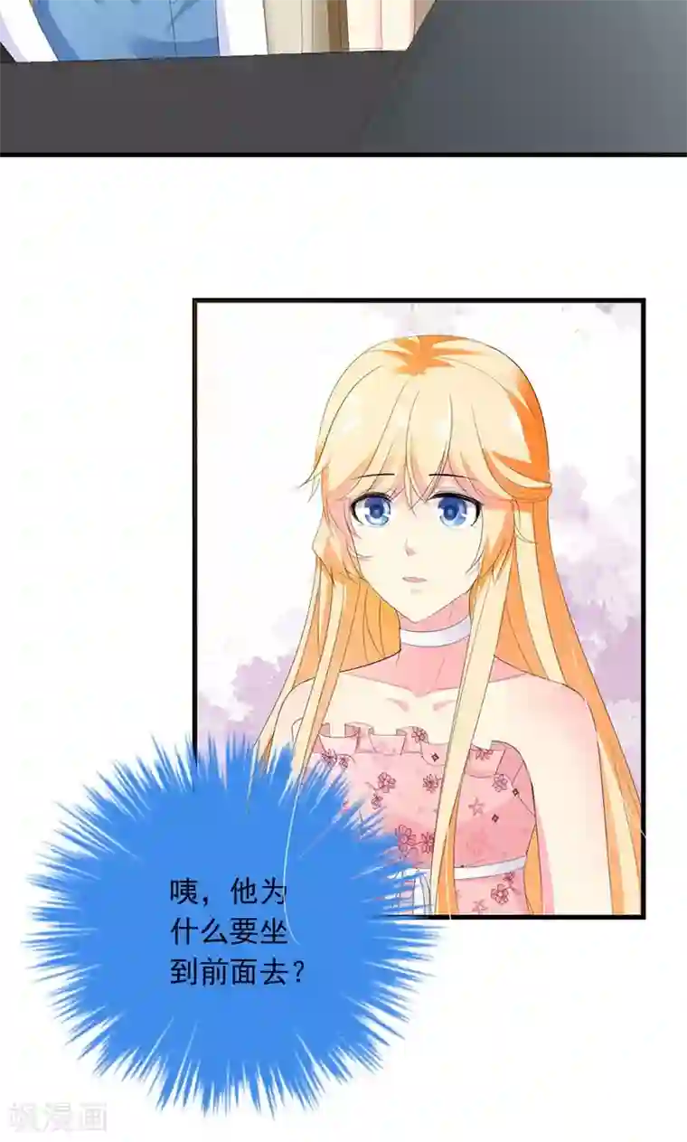 喂！别动我的奶酪第26话 我不能失约