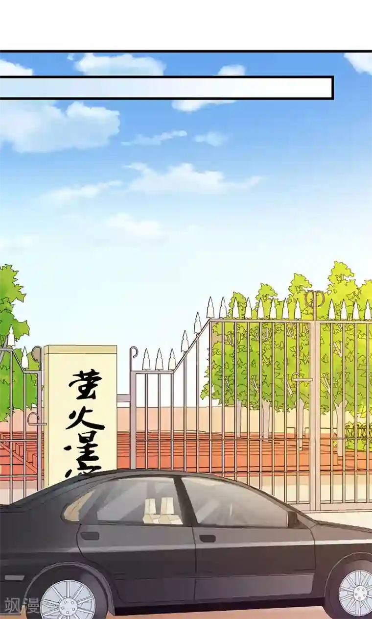 喂！别动我的奶酪第26话 我不能失约