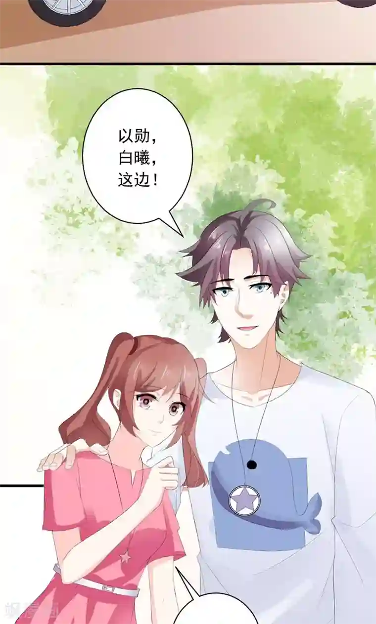 喂！别动我的奶酪第26话 我不能失约