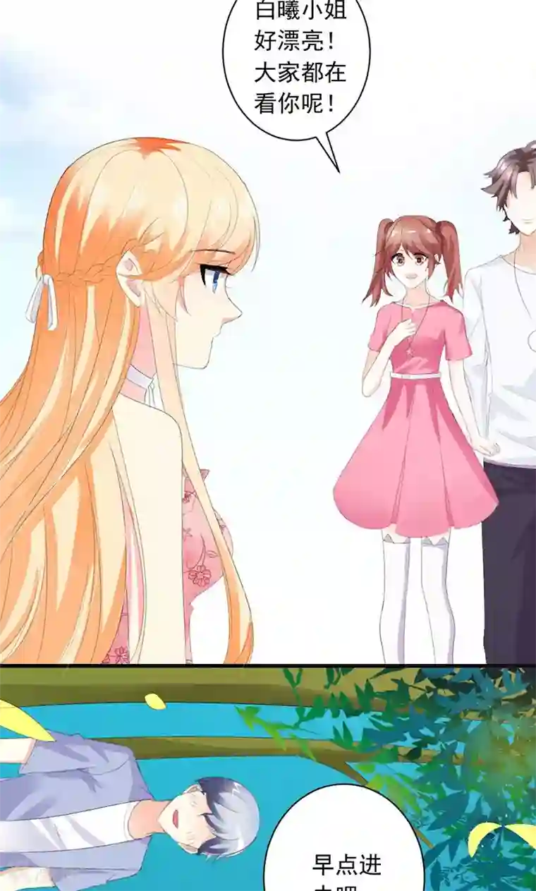 喂！别动我的奶酪第26话 我不能失约