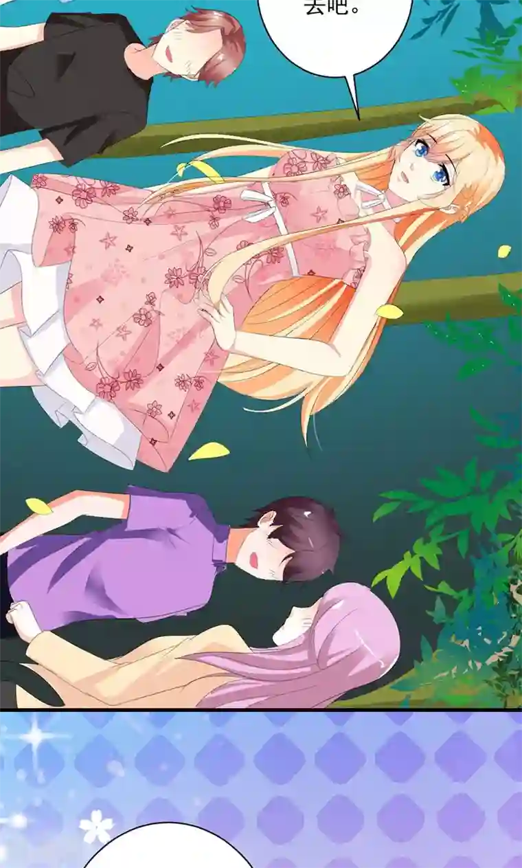 喂！别动我的奶酪第26话 我不能失约