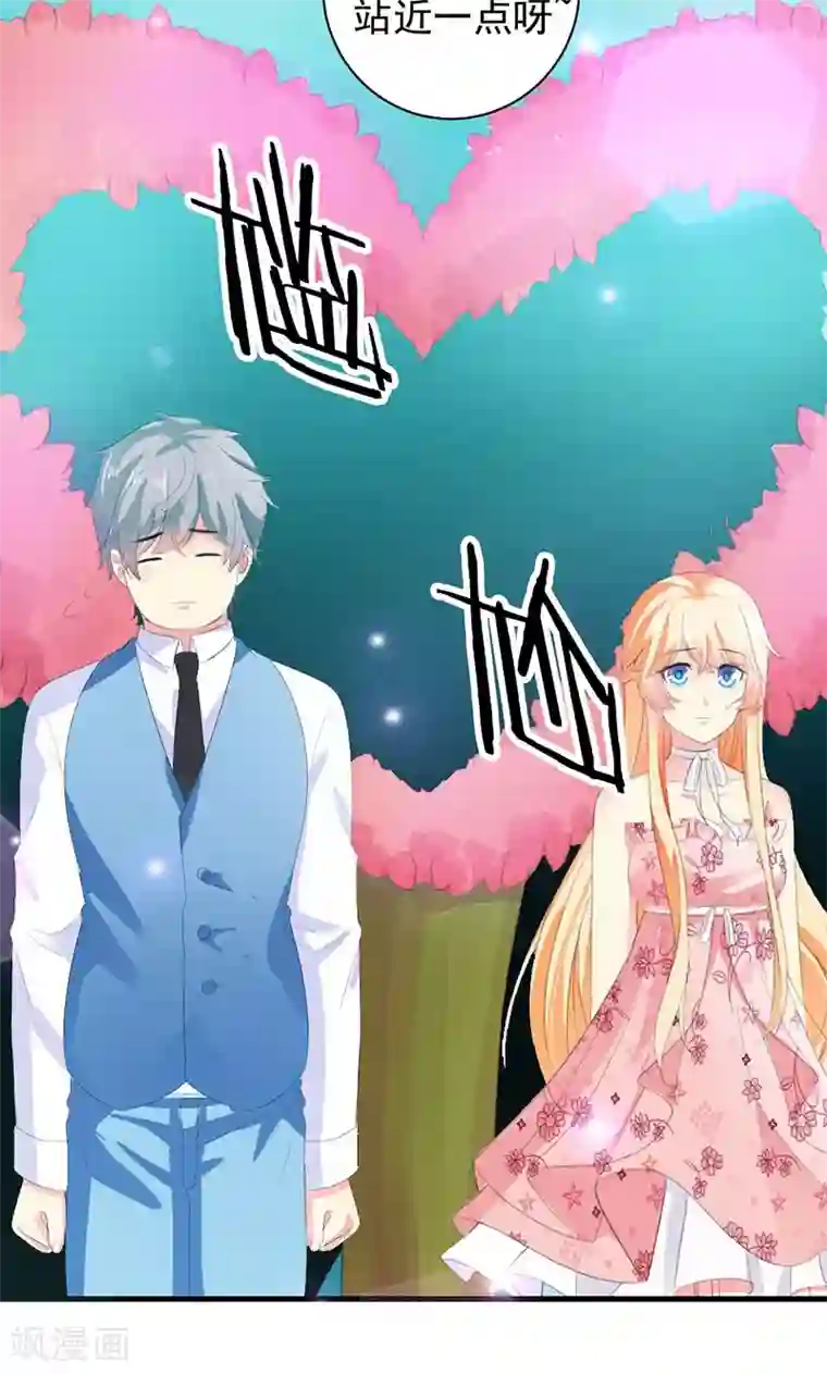 喂！别动我的奶酪第27话 他在躲我？