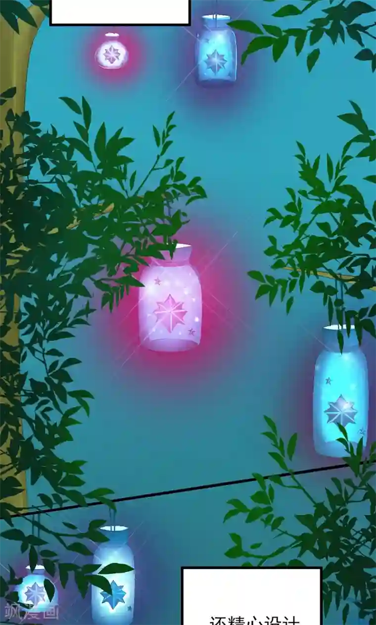 喂！别动我的奶酪第27话 他在躲我？