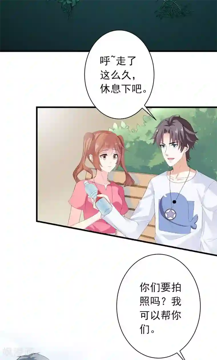 喂！别动我的奶酪第27话 他在躲我？