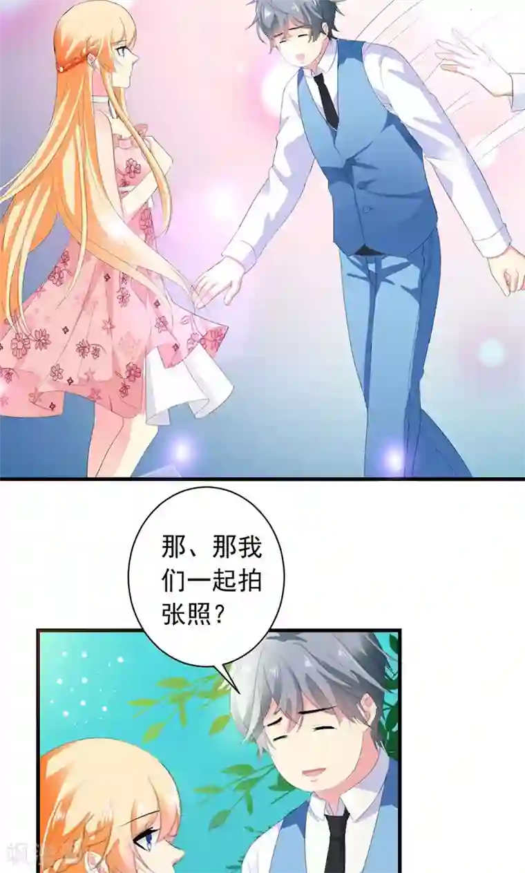 喂！别动我的奶酪第27话 他在躲我？