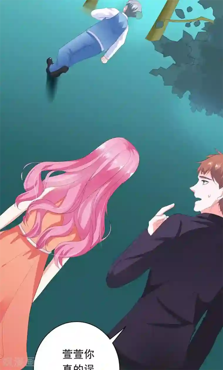 喂！别动我的奶酪第28话 你这个笨蛋