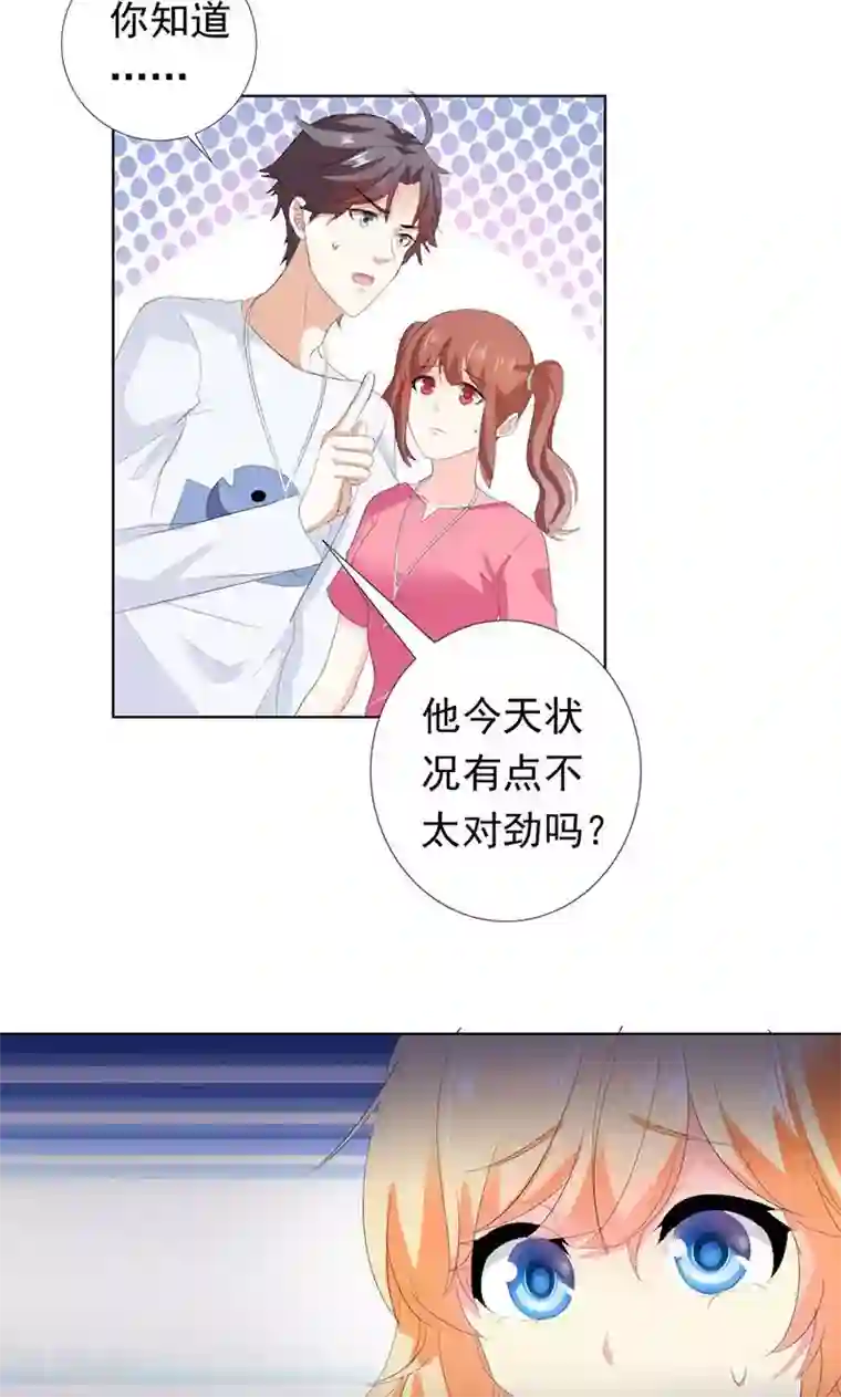 喂！别动我的奶酪第28话 你这个笨蛋