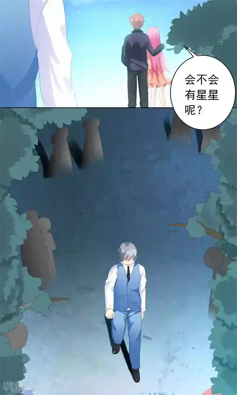 喂！别动我的奶酪第28话 你这个笨蛋