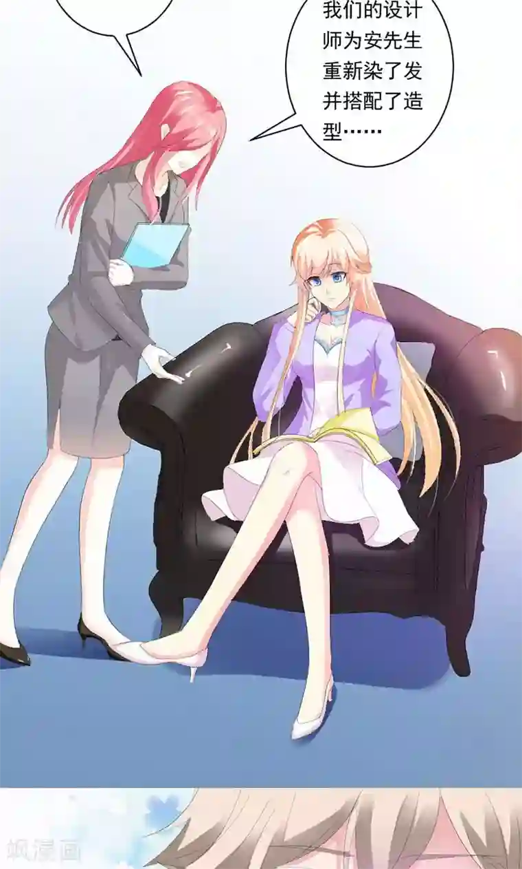 喂！别动我的奶酪第30话 我们交往吧