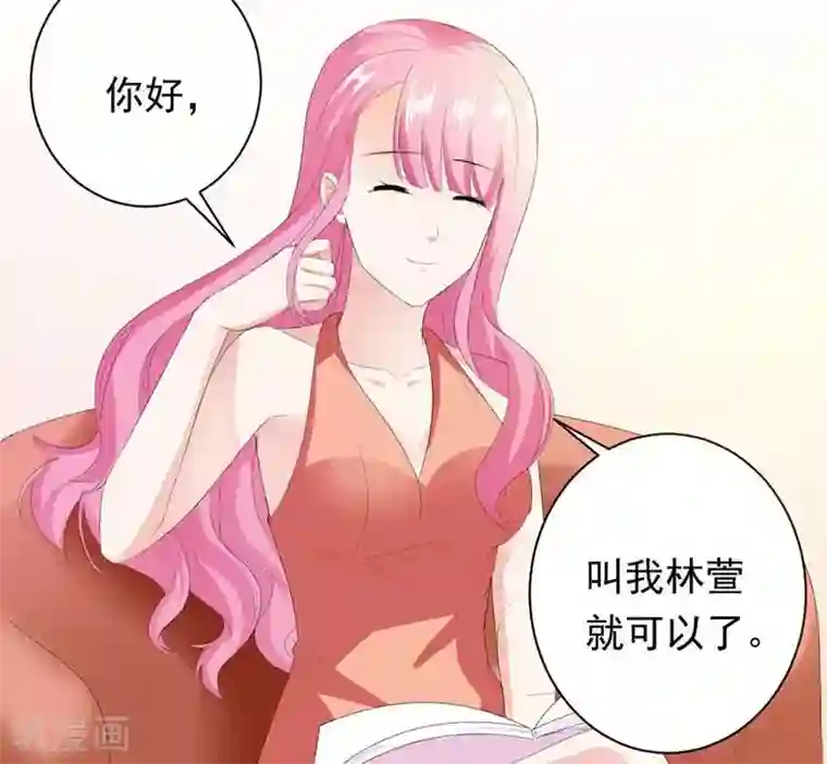 喂！别动我的奶酪第31话 这个帅哥竟然是他？