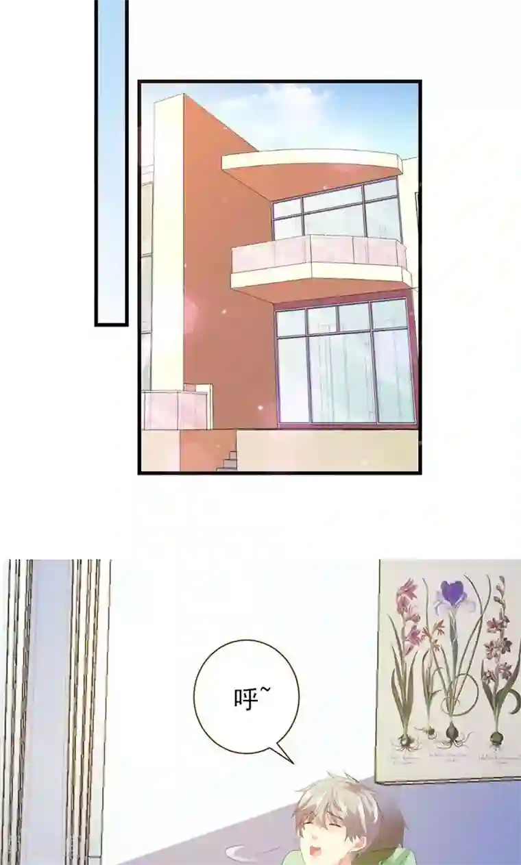 喂！别动我的奶酪第32话 真可笑！