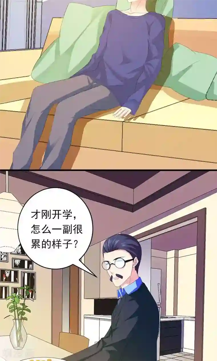 喂！别动我的奶酪第32话 真可笑！