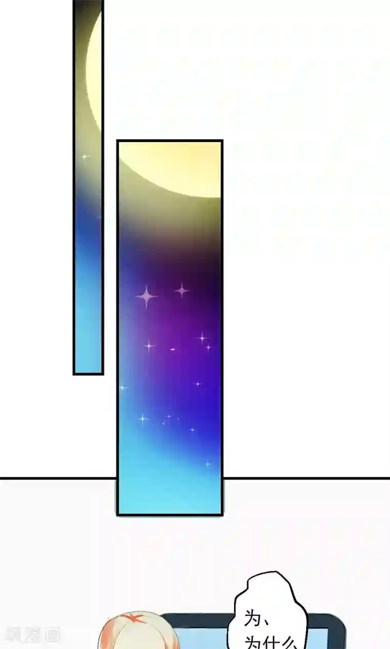 喂！别动我的奶酪第32话 真可笑！