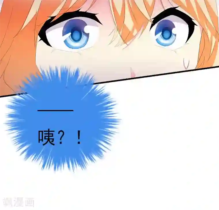 喂！别动我的奶酪第32话 真可笑！