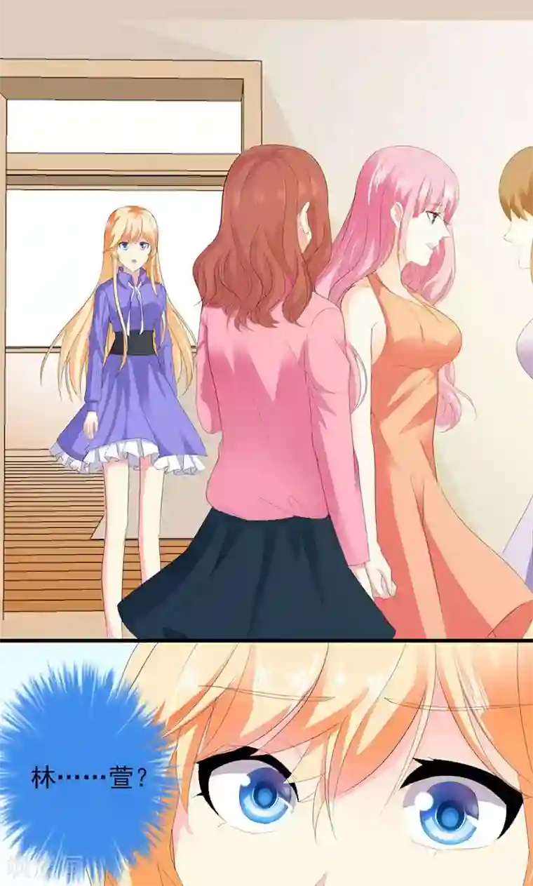 喂！别动我的奶酪第33话 遭到质疑