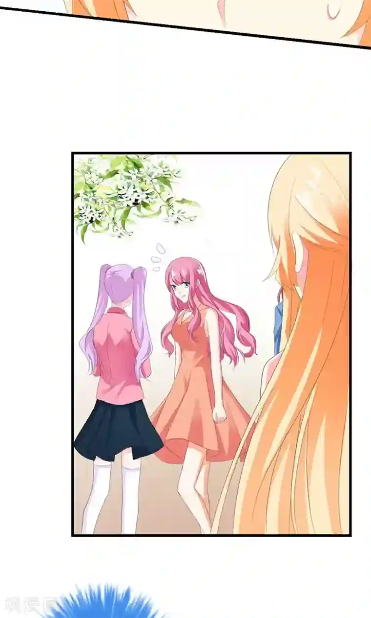 喂！别动我的奶酪第33话 遭到质疑