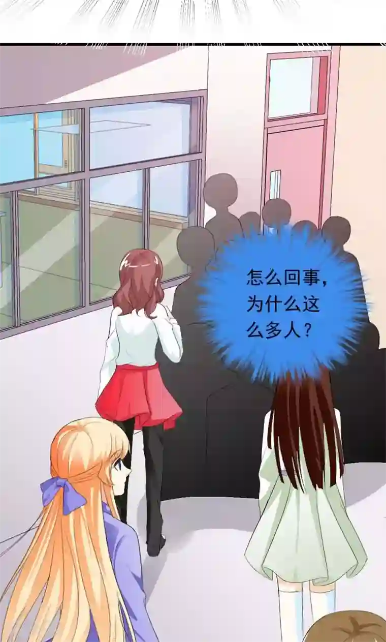 喂！别动我的奶酪第34话 男神诞生