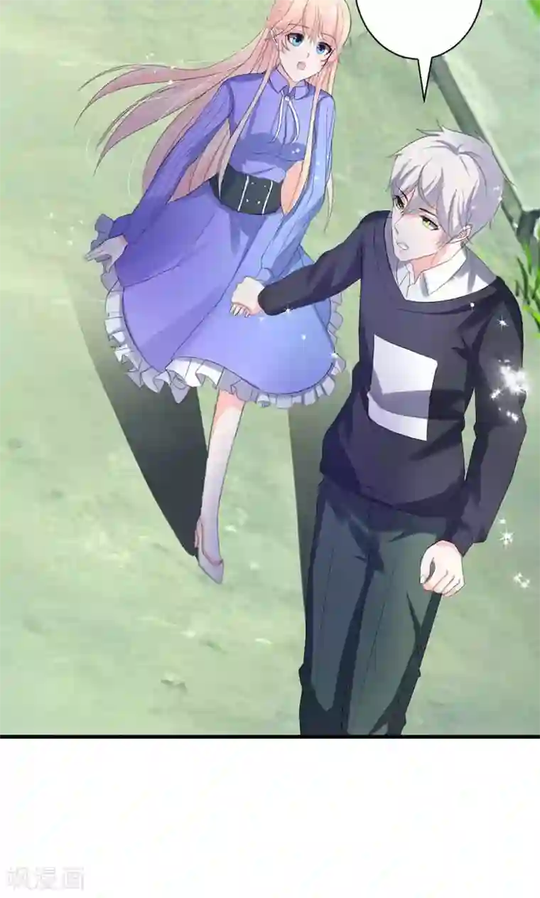 喂！别动我的奶酪第35话 你吃醋了？