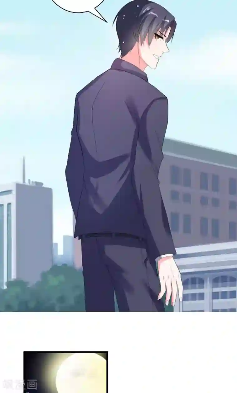 喂！别动我的奶酪第35话 你吃醋了？