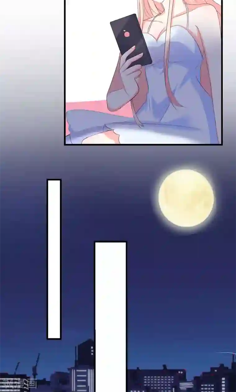 喂！别动我的奶酪第35话 你吃醋了？