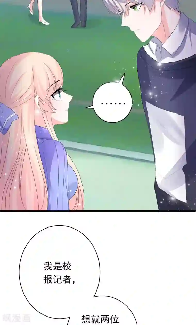 喂！别动我的奶酪第35话 你吃醋了？