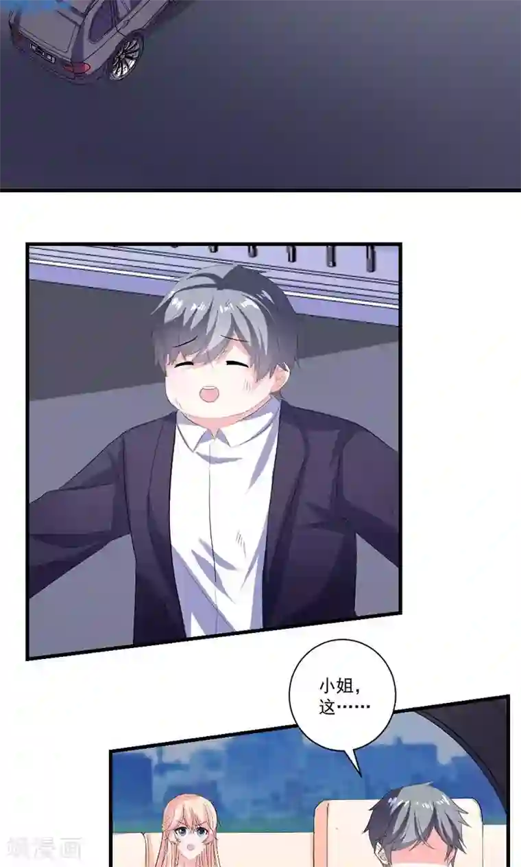 喂！别动我的奶酪第36话 揭穿继母大作战