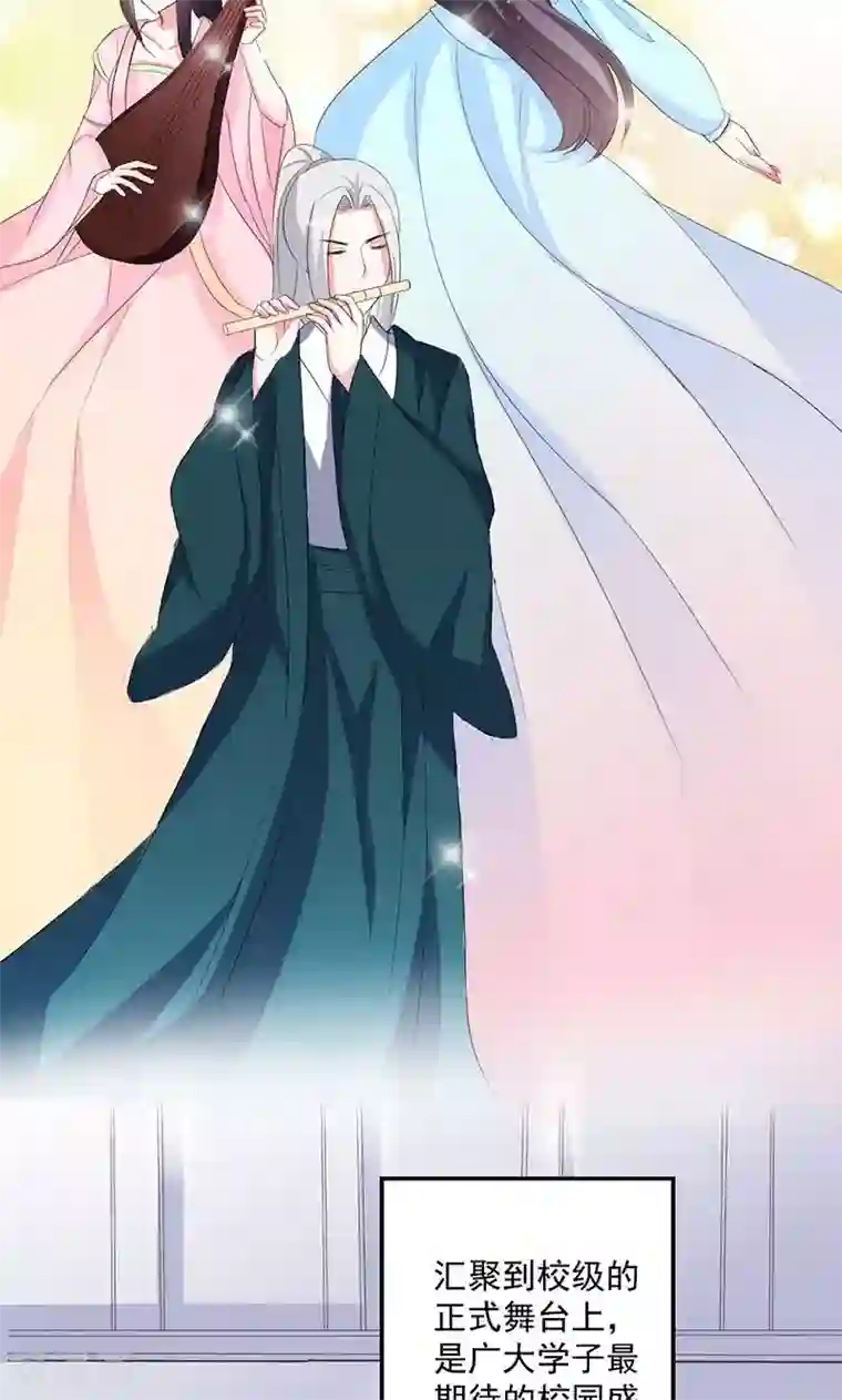 喂！别动我的奶酪第37话 为何非她不可