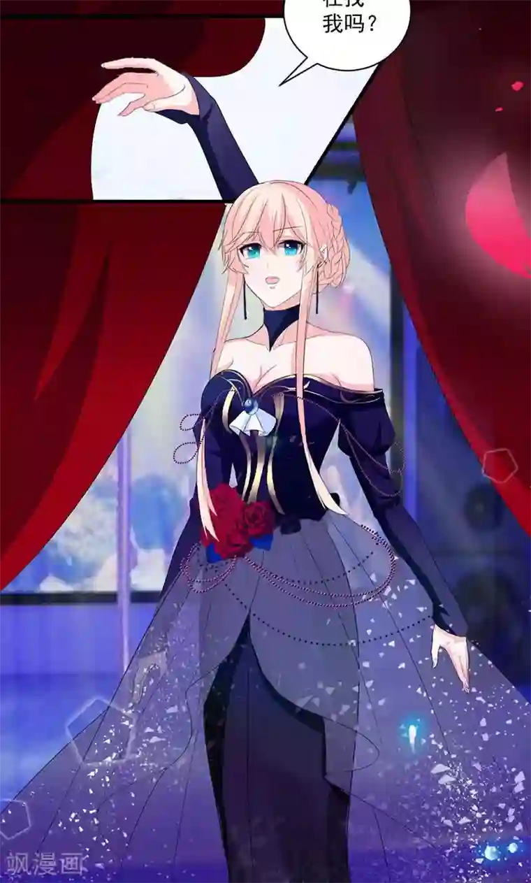 喂！别动我的奶酪第38话 怎么是你！