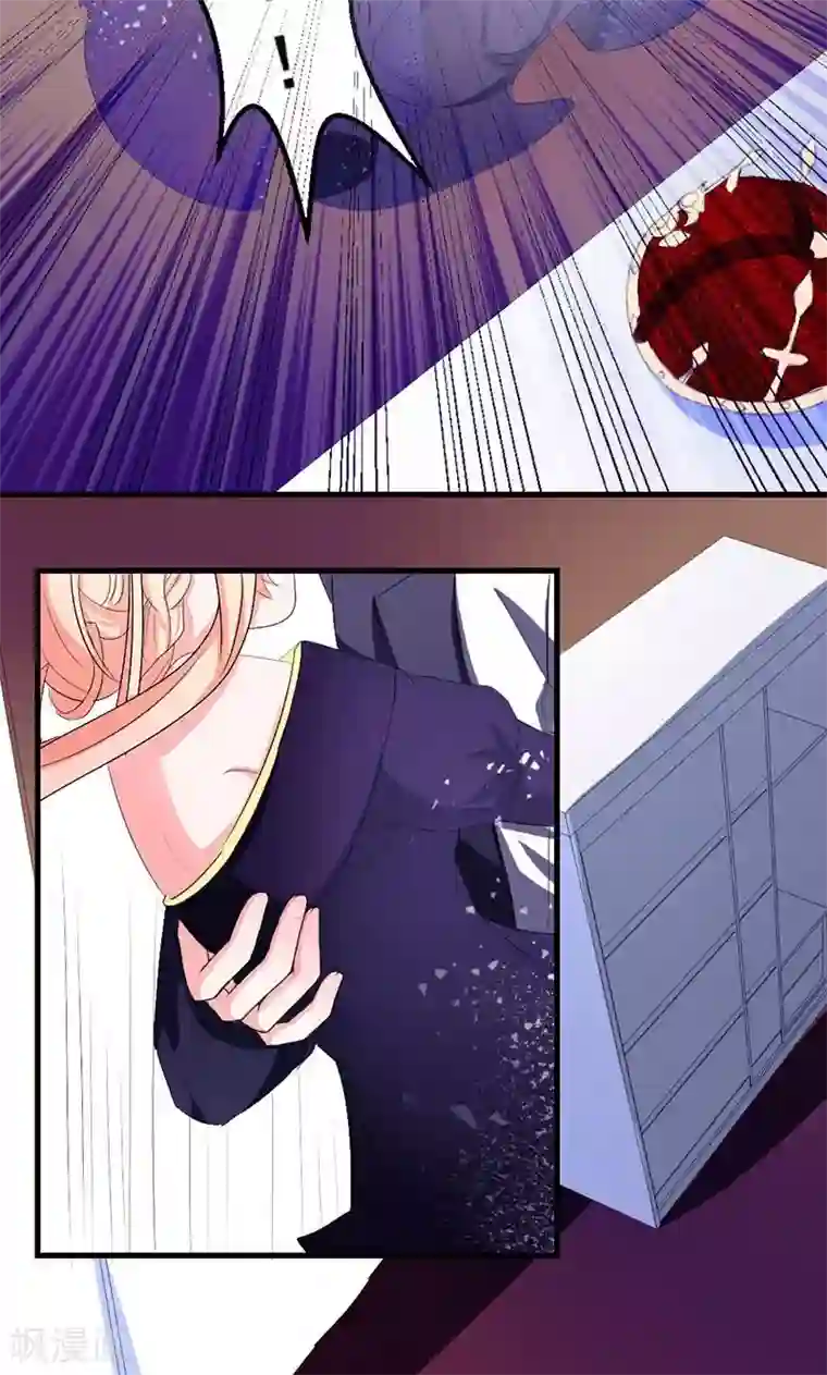 喂！别动我的奶酪第38话 怎么是你！