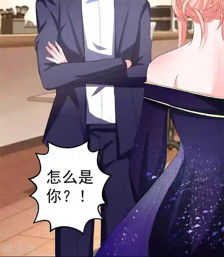 喂！别动我的奶酪第38话 怎么是你！