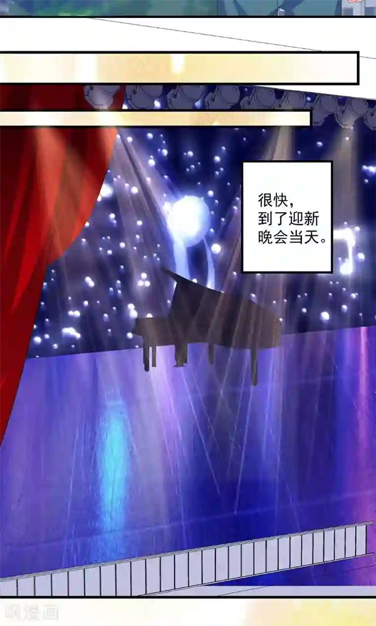 喂！别动我的奶酪第38话 怎么是你！