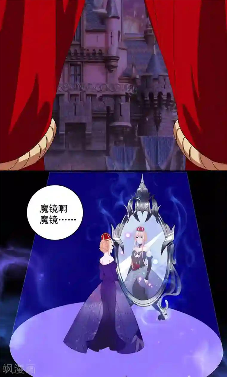 喂！别动我的奶酪第39话 这是在无视我？