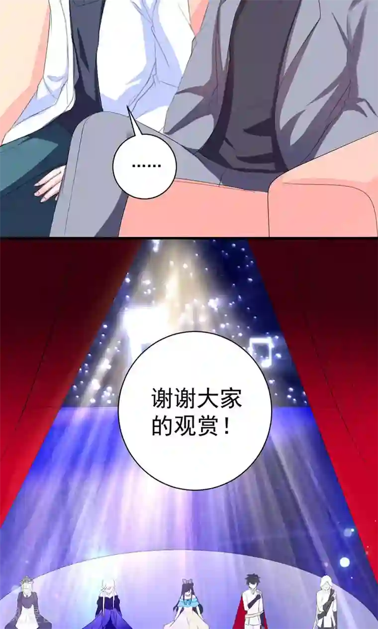 喂！别动我的奶酪第39话 这是在无视我？