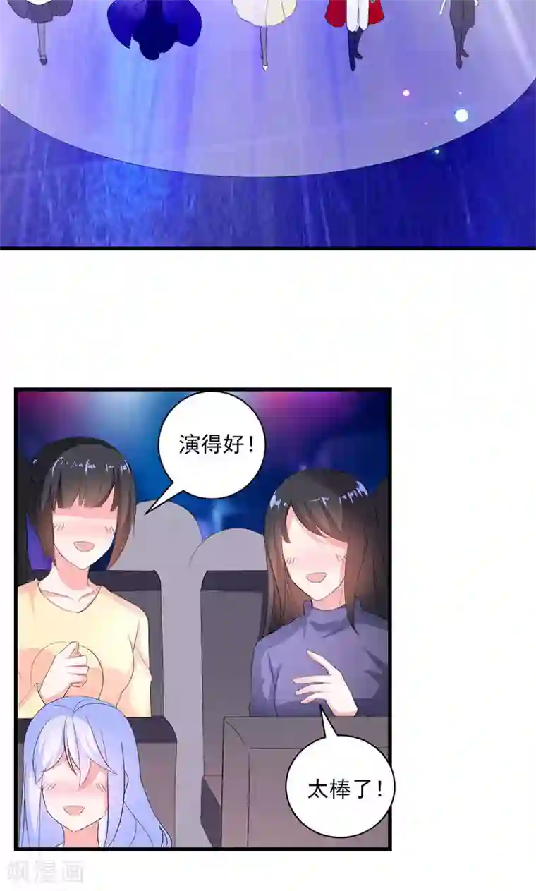 喂！别动我的奶酪第39话 这是在无视我？