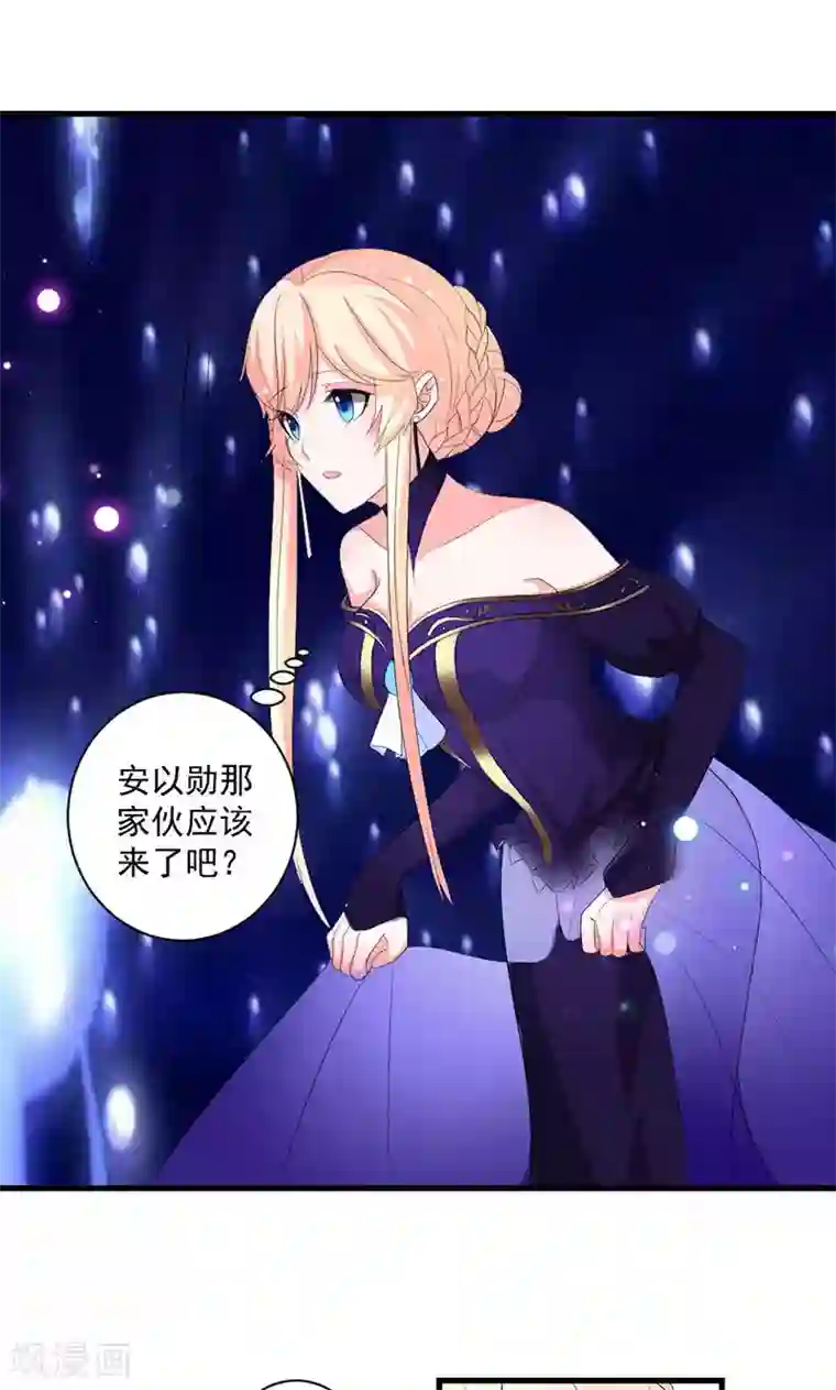 喂！别动我的奶酪第39话 这是在无视我？