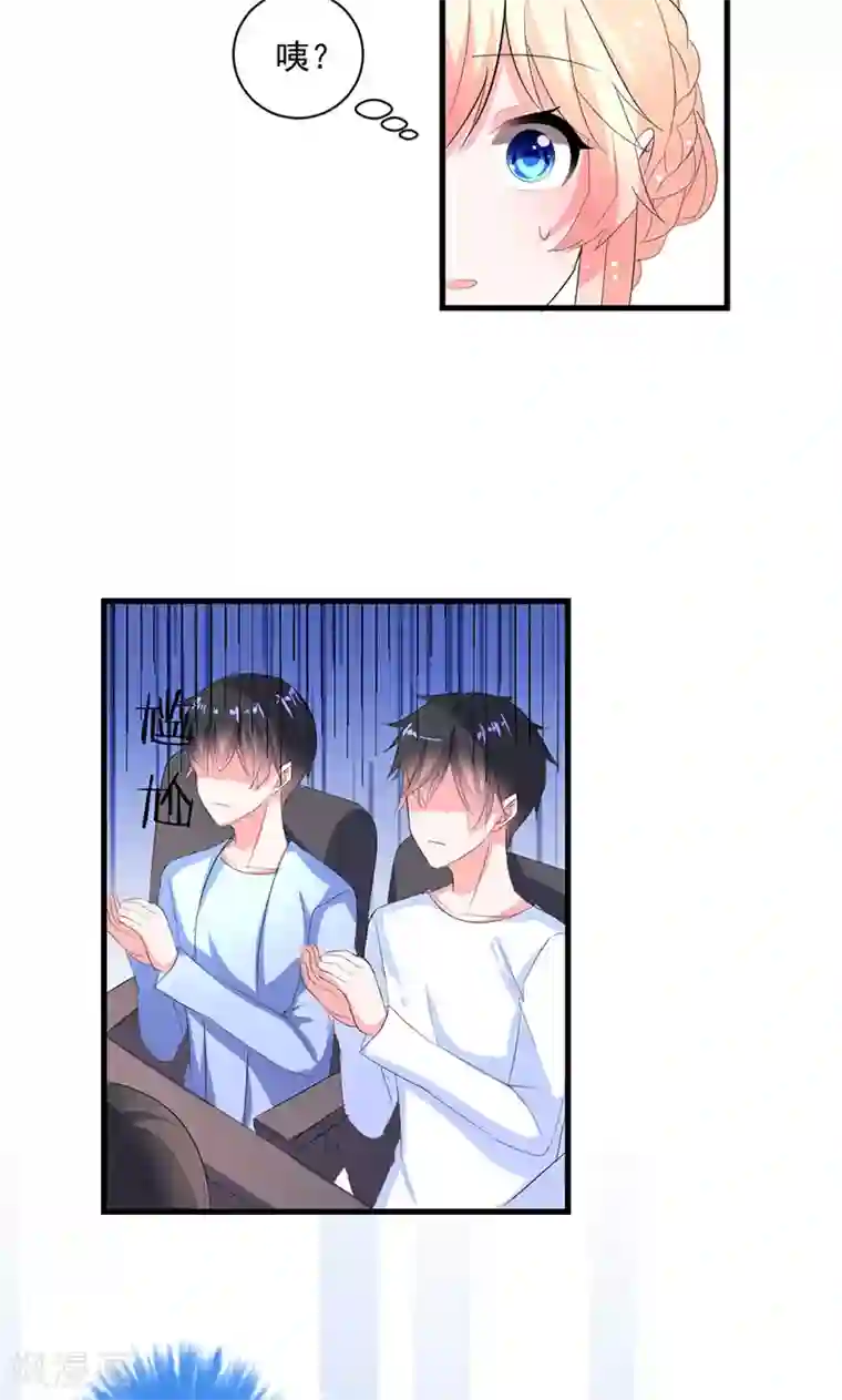 喂！别动我的奶酪第39话 这是在无视我？