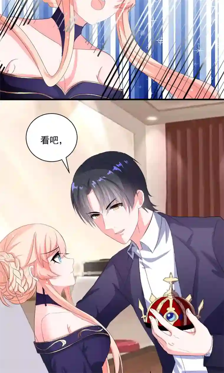 喂！别动我的奶酪第39话 这是在无视我？