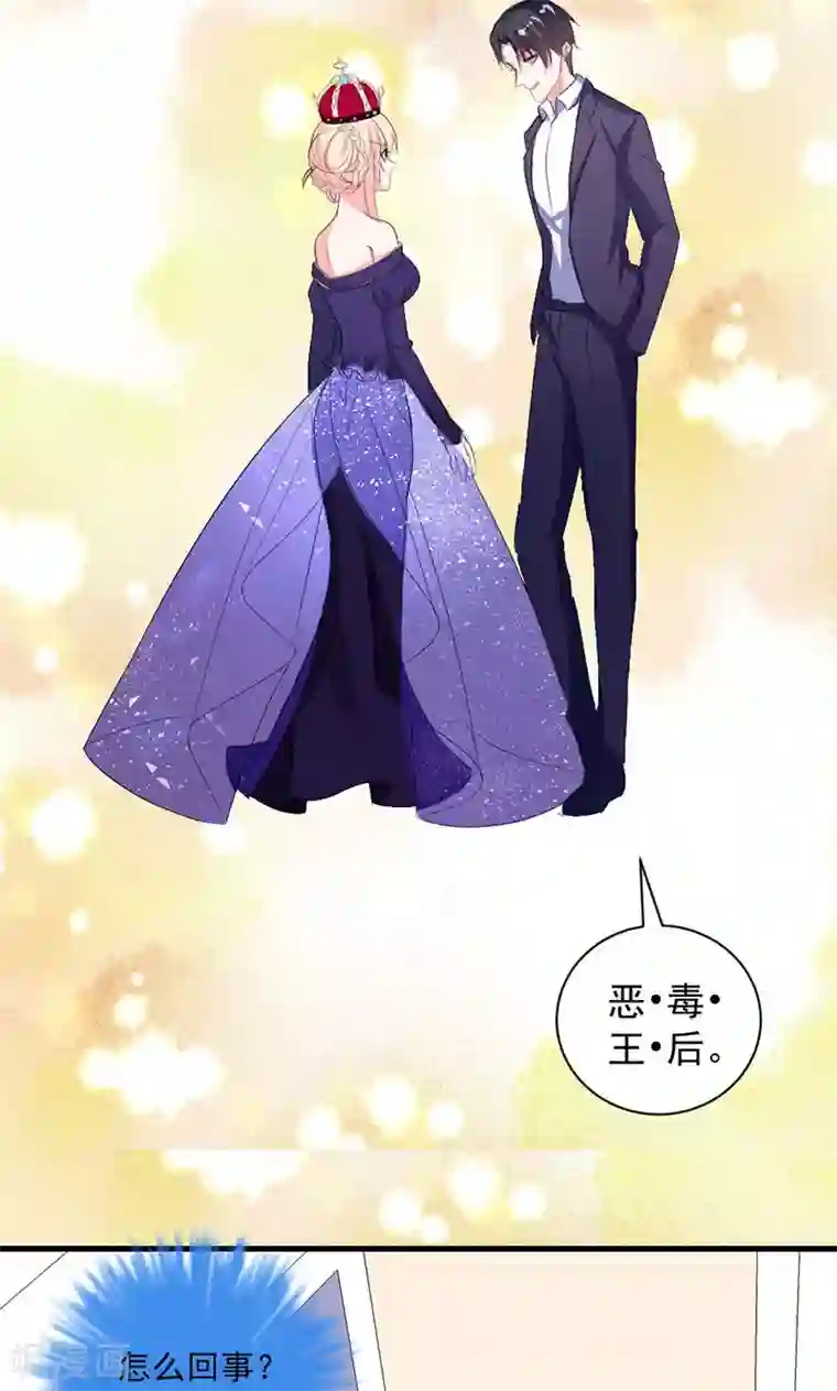 喂！别动我的奶酪第39话 这是在无视我？